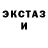 Amphetamine Розовый Divesh