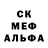 Амфетамин Розовый NuNeR NuNeR