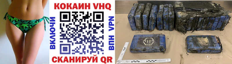 КОКАИН 98% Уссурийск