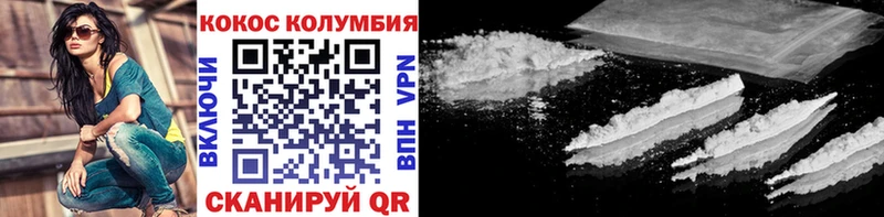 KRAKEN ссылки  Уссурийск  Cocaine Перу 