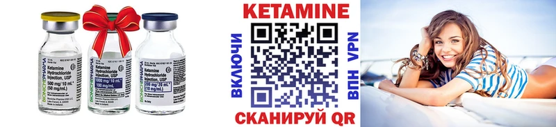 КЕТАМИН ketamine  Уссурийск 