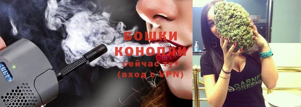 бутират Бугульма