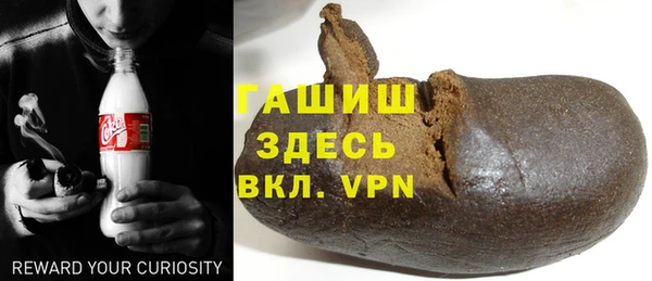 молекула духа Бронницы