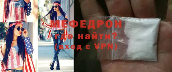 бутират Бугульма