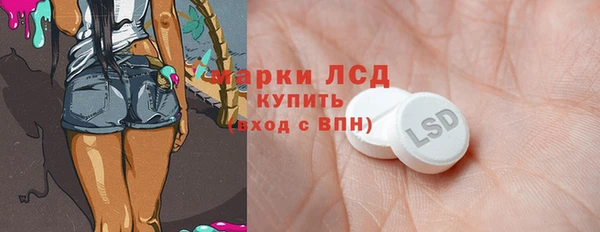синтетический гашиш Богородск