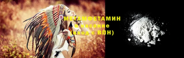 синтетический гашиш Богородск