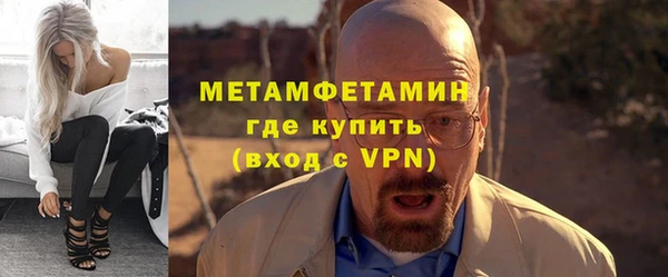 молекула духа Бронницы