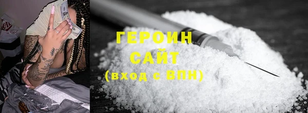 молекула духа Бронницы
