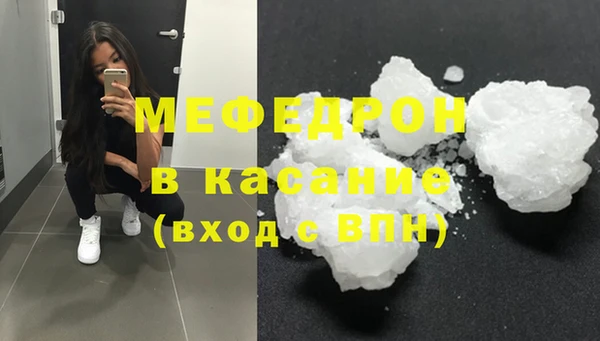 бутират Бугульма