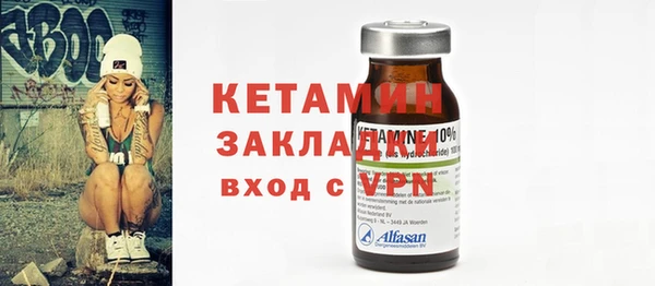 бутират Бугульма