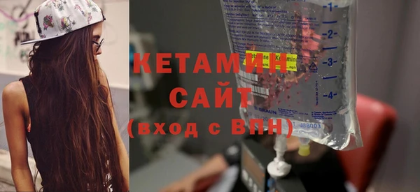 бутират Бугульма