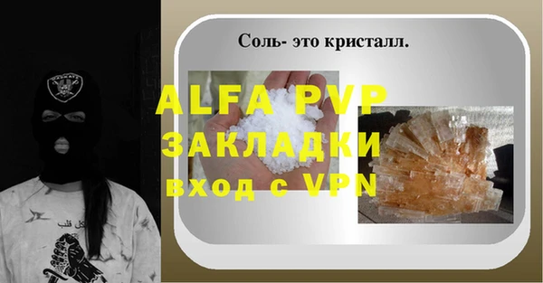 бутират Бугульма