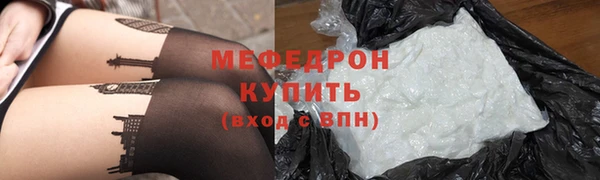 синтетический гашиш Богородск