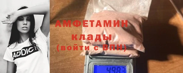 синтетический гашиш Богородск