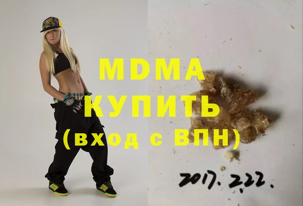 mdpv Бородино