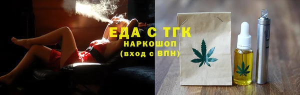 скорость Богданович