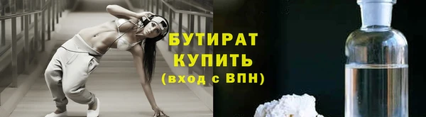 синтетический гашиш Богородск