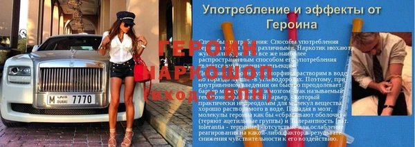 mdpv Бородино