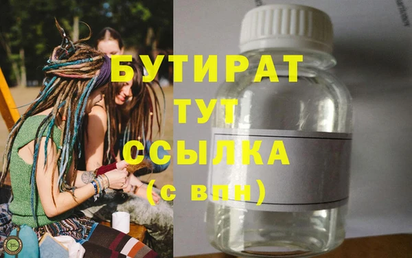 кокс Богородицк