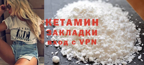 синтетический гашиш Богородск