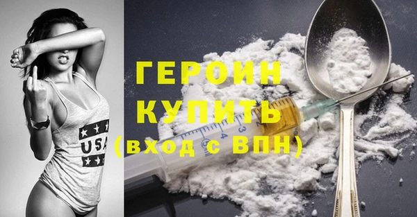 синтетический гашиш Богородск