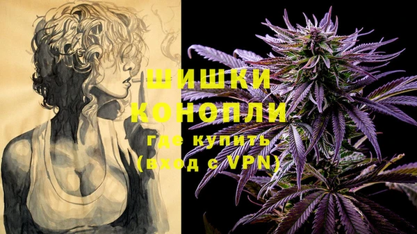 синтетический гашиш Богородск