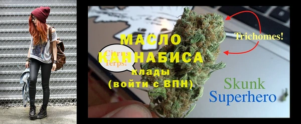 синтетический гашиш Богородск