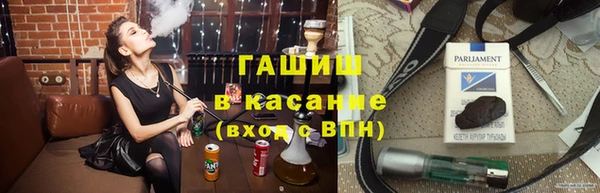 молекула духа Бронницы