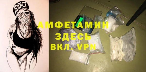 скорость Богданович