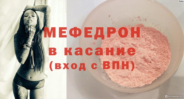 скорость Богданович