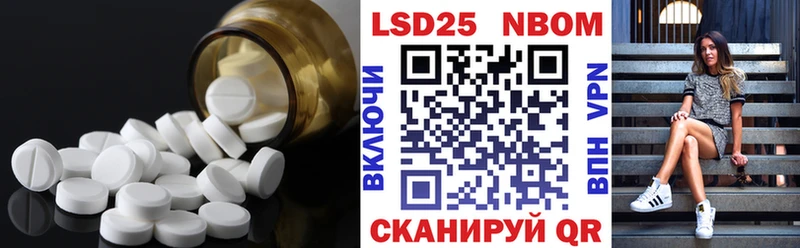 Лсд 25 экстази кислота  как найти наркотики  Уссурийск 