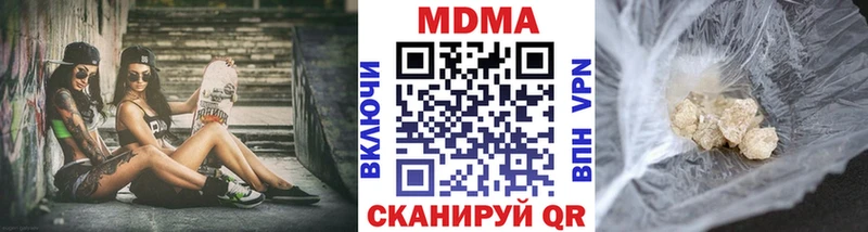 MDMA кристаллы  дарнет шоп  Уссурийск 