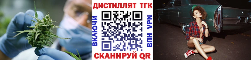 ТГК гашишное масло  купить наркоту  Уссурийск 