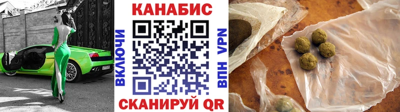 Бошки Шишки марихуана Уссурийск